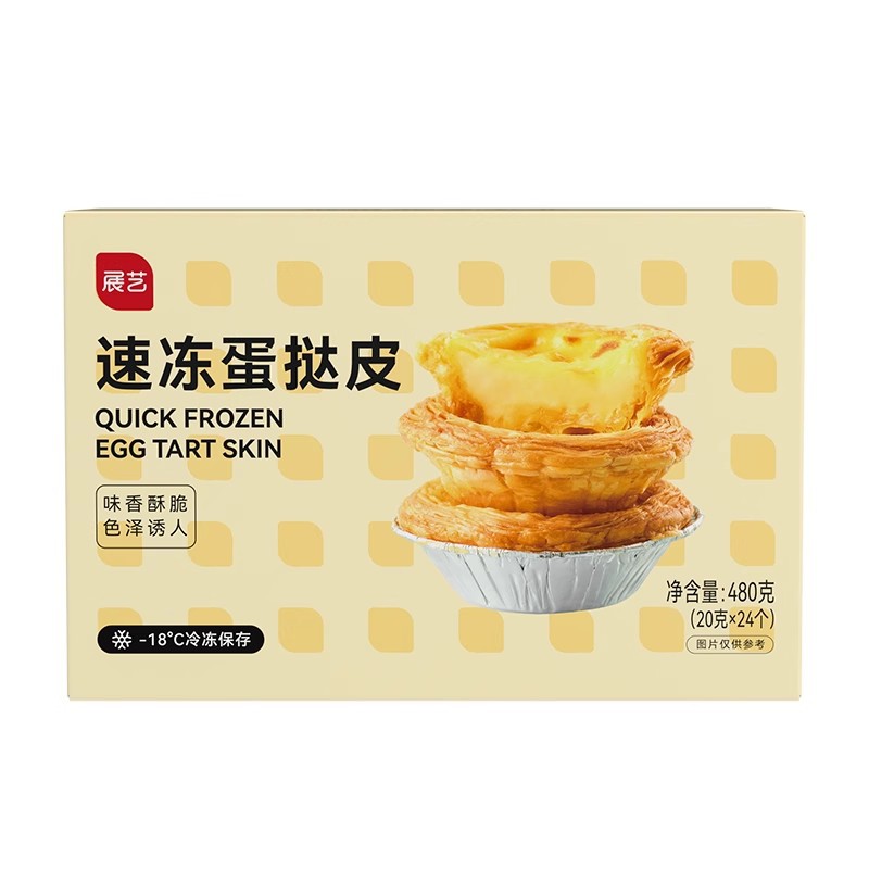 商品图