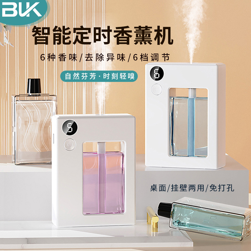 Cross-border aromatherapy machine automatic fragrance spray household essential oil humidifier fragrance spray air fresh deodorant fragrance diffuser