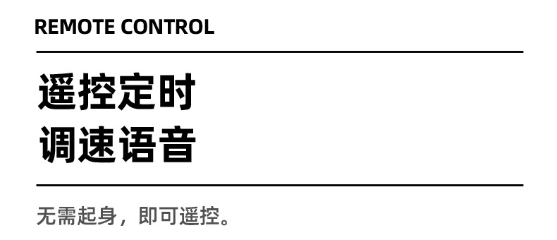扬子壁扇-详情_15.jpg
