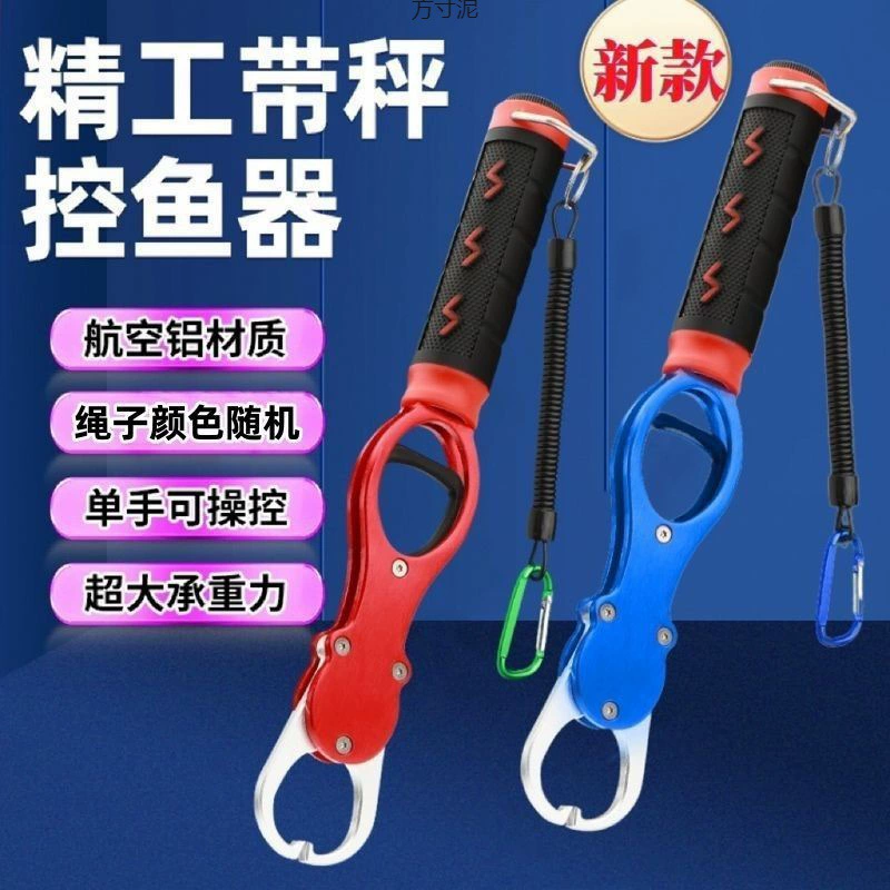 Scissors, lock stainless steel, pliers, new collection