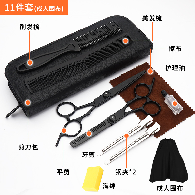 Juego de Herramientas de Peluquería Doméstica 11 Piezas para Corte de Cabello image 13