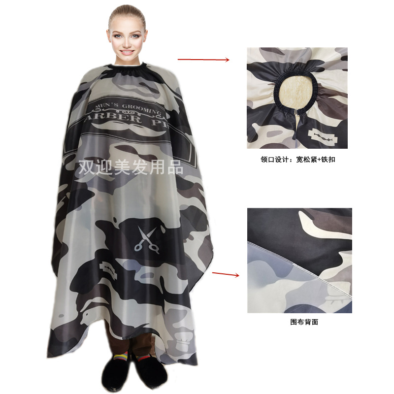 双迎灰色迷彩-2