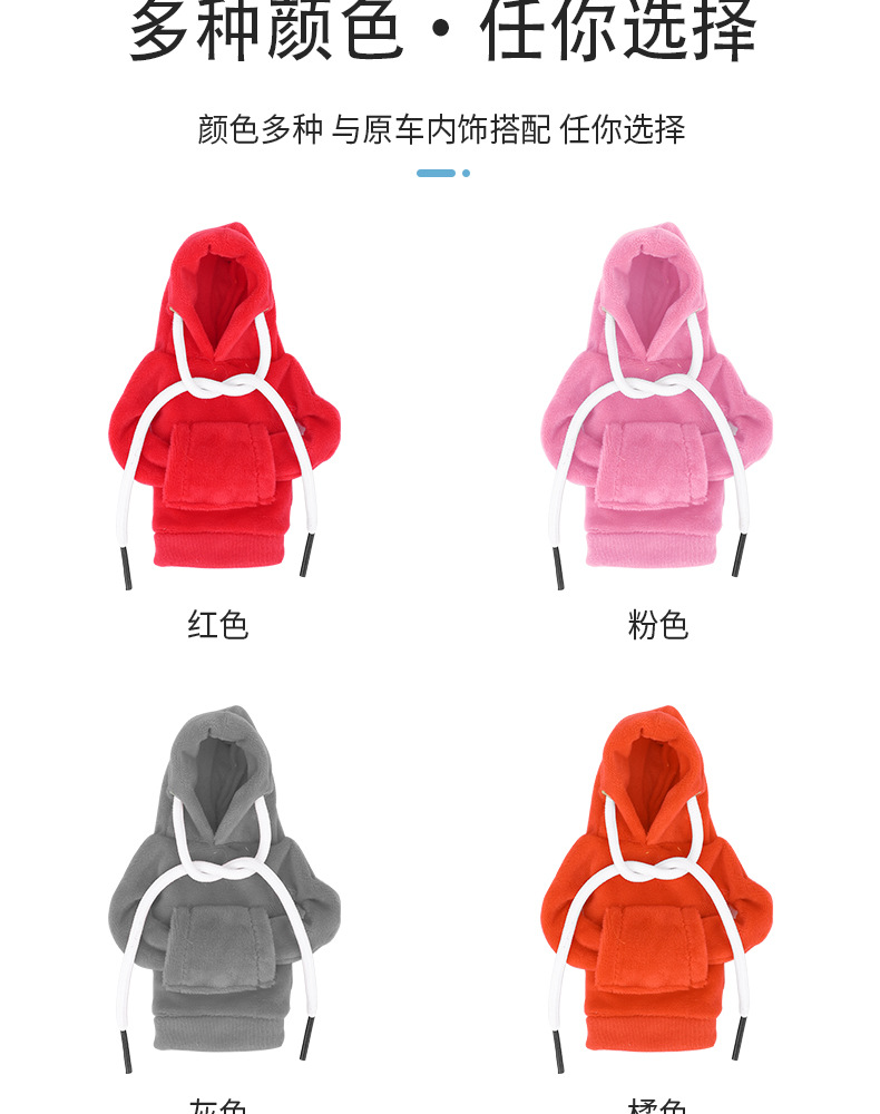 Winter Plush Sweatshirt Car Gear Handle Cover Gear Lever Cover Gear Protection Cover Hooded Clothes Shift Lever
