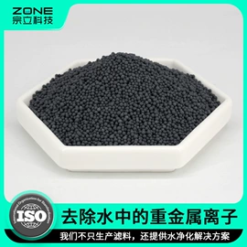 滤料;净水器配件;化工催化剂