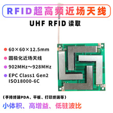 UHF�ֳֽK��PDAƽ���ӡ�K�˱�yʽ�����_�l����RFID�ı������쾀