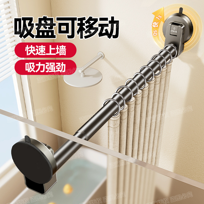 [Customize with Sample] Suction Cup Shower Curtain Telescopic Rod Bathroom Punch-Free Wall Hanging Bathroom Door Rod Partition Curtain Rod