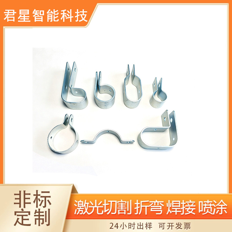 五金冲压件铁管折弯不锈钢管折弯异形冲压件加工可支持来图来样定