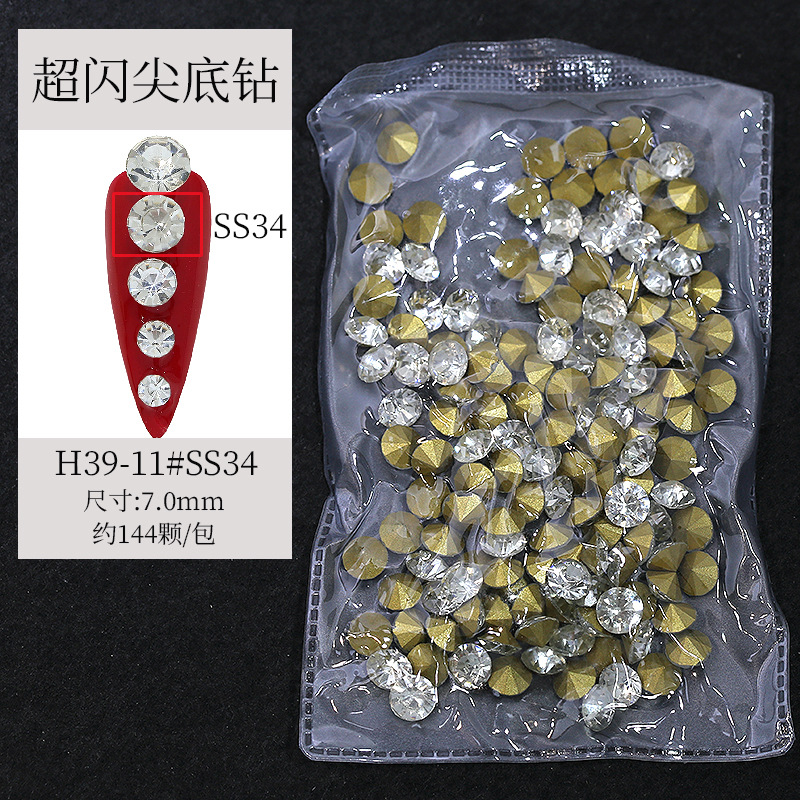 ss34# About 144/bag (about 7mm/piece)