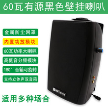 ��� DS-60WDC��Դ��ɫ�ڒ� �O�ش���60W������ù��ő������