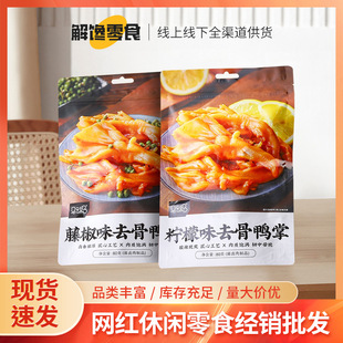 �R��������ζ�ٽ�ζС��ʳ��ʳ�uζ�������b�o������ȥ��������צ