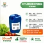 复配果园生性原料草甘膦