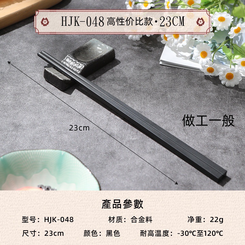 23CM 조리젓가락 [가성비]