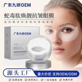 贴片面膜;液态精华;面霜