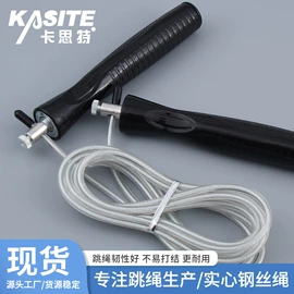 跳绳;口哨;负重装备