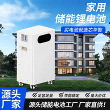 �羳48V̫���ܴ��ܵ�ؼ����������ϵͳ���ܵ�Դ������﮵��