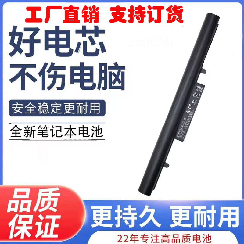 Suitable for Haier 7G-5S 7G-U X3 Pro X3P Squ-1303 1201 1202 Laptop Battery Suitable for Haier 7G-5S 7G-U X3 Pro X3P Squ-1303 1201 1202 Laptop Battery