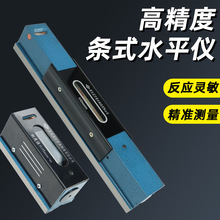 ��ʽ�lʽˮƽ�x�߾��șC���{ԇ�Q���Iˮƽ�xˮƽ�ߜy����