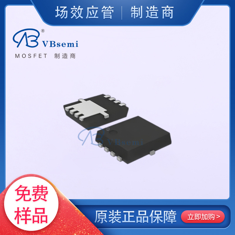 SI7788/7880ADP-T1-GE3-VB QFN-8(5X6)微碧场效应管mos管批量可谈
