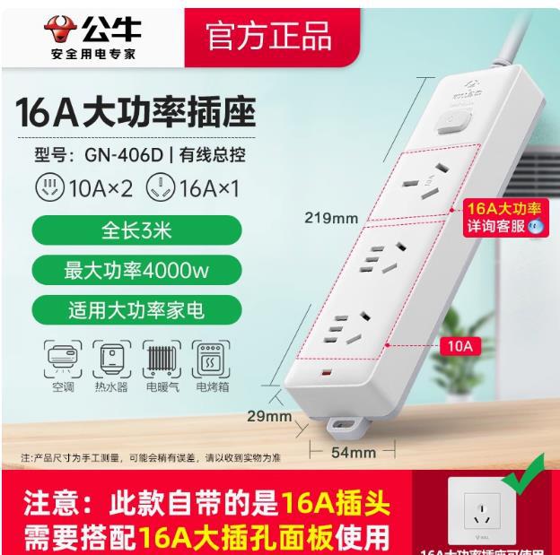 406d-3 M 3 삽입 위치