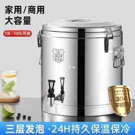 不锈钢奶茶保温桶304食品级大容量冰粉饭粥桶冰块保温箱商用摆摊