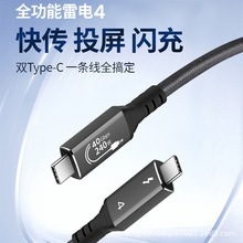 USB4������40GB�������4PD240W8K60Ͷ����Type-cȫ���ܾ���늾�