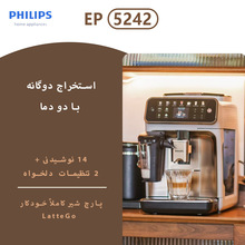 ?????? ????&zwnj;??? ?????? ??? EP5242