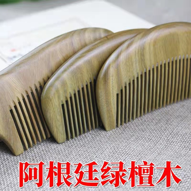 緑檀木櫛檀木櫛木質頭櫛緑檀帯木櫛彫刻木櫛大量卸売り|undefined