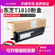 ���� �m��TOSHIBA 181�ۺ�T1810��ӡ�C��ӡ�CTOSHIBA 181 182ī��