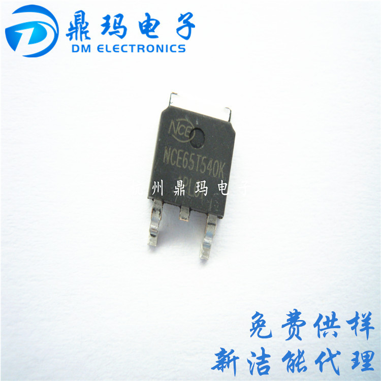 NCE65T540K 8N60 1.2RN/8A/650V/0.46RṤ14N60