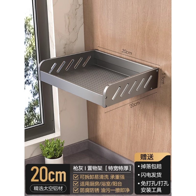 銃の灰色の台所の物置棚は広くて穴を開けないで壁掛けの調味料の碗の皿の収納棚の壁の小さい家電の物置棚を掛けます。|undefined