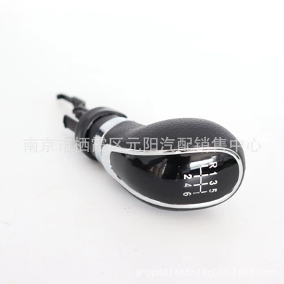 Suitable for Opel Cab and accessories - 6-speed-r-upper-left