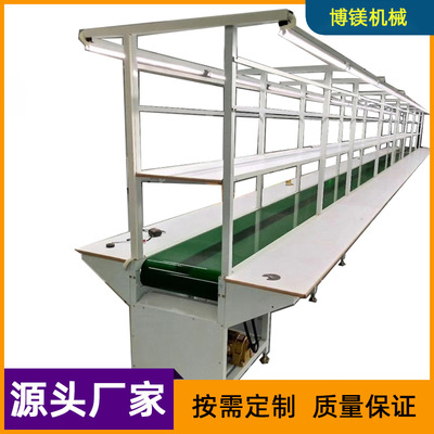 source Manufactor workshop equipment Assemble Conveyor line Electronics An electric appliance product Assembly workbench Packing Belt Line