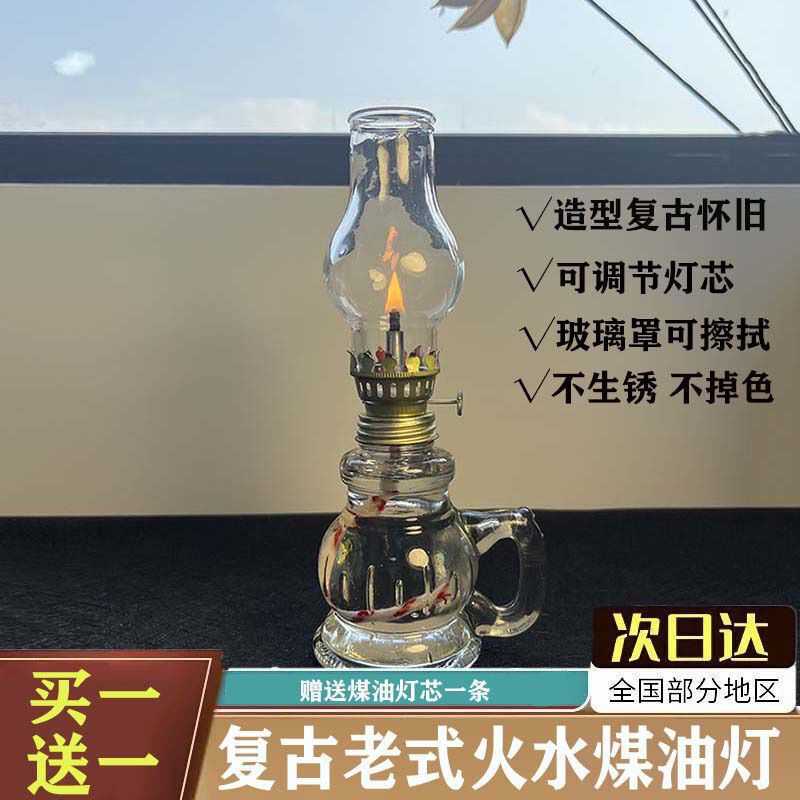 レトロな古い灯油ランプのレトロなアルコールランプの拝神ランプ野外キャンプランプの厚い長青ランプのガラス馬|undefined