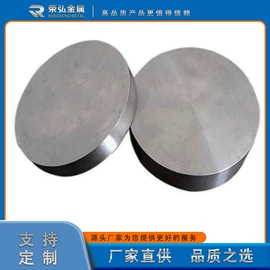 钛及钛合金材;锆;钛合金