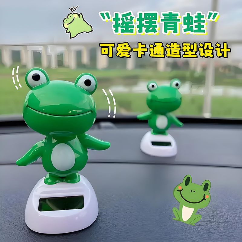 爆款卡通太阳能摆件汽车内饰装饰摆着仪表台动物青蛙可爱玩偶礼物|undefined