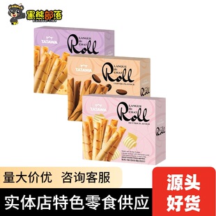 �R�������M��  TATAWA���������ζ�������e��ʳ�ִ൰���100g