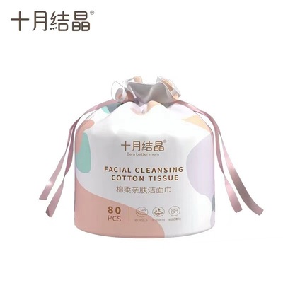 十月結晶棉柔卷巾壹次性洗臉巾卸妝美容潔面巾幹濕兩用巾嬰兒手帕