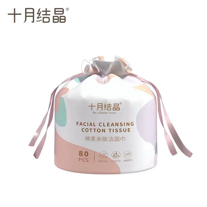 十月結晶棉柔卷巾壹次性洗臉巾卸妝美容潔面巾幹濕兩用巾嬰兒手帕