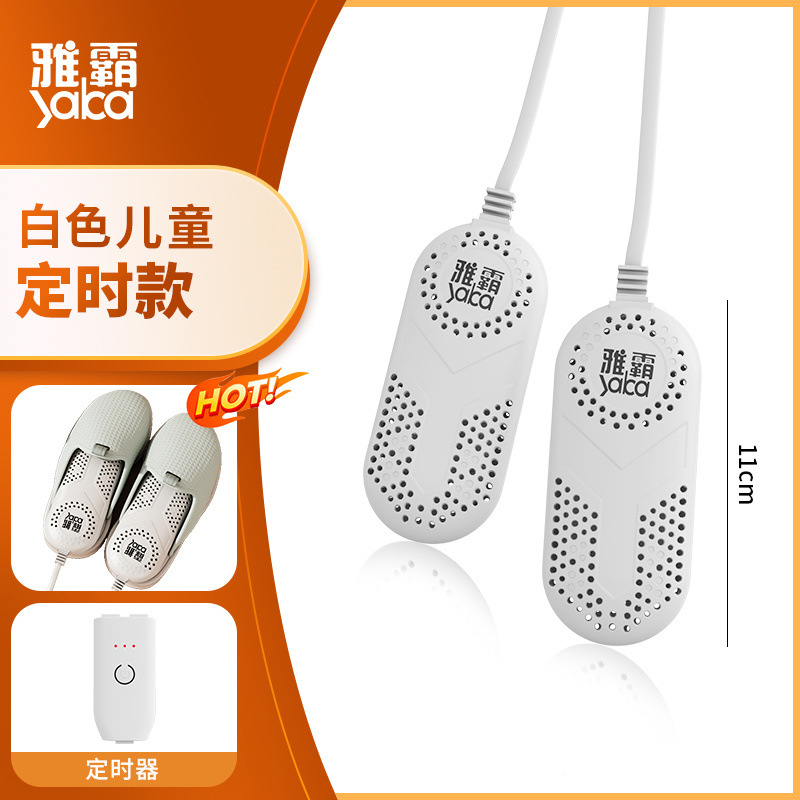 어린이용 타이머 모델(타이머 건조)은 걱정이 없고 안전합니다.