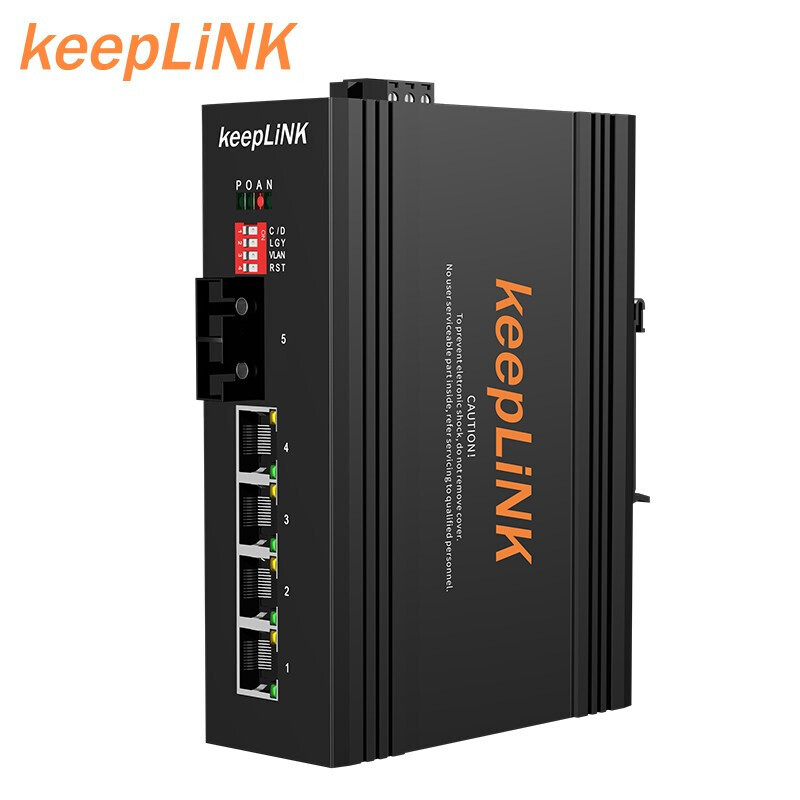 keepLINK 千兆poe供电交换机1光4电口工业级网络交换机光电转