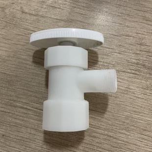 Plastic Valve Knob Water Valve Pp Quick Opening Triangle Valve Pipeline Valve 4 Points Plastic Angle Valve