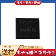 A64-H BGA-396 TPS54622RHLR MCF5329CVM240 LQH32PN2R2NN0L ADA4