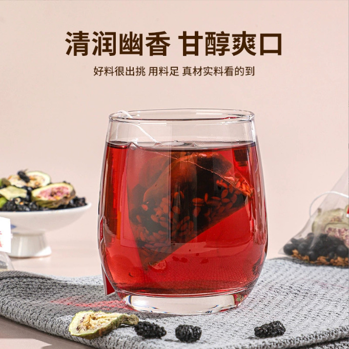 Flaxseed Fig Mulberry Herbal Tea Sang Shen Zi Blend 100g Cold Brew Wellness Fruit Tea 10 Bags details