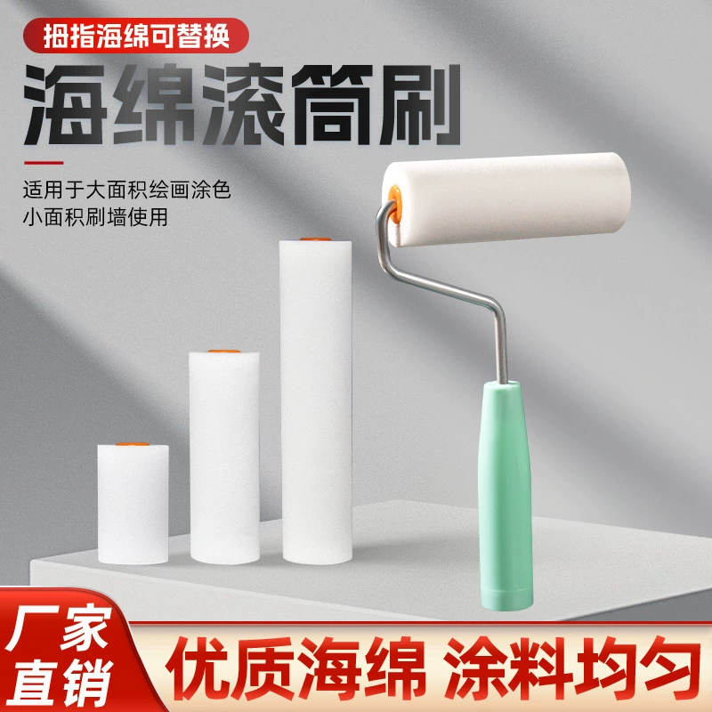 4-дюймовая губка барабанная щетка на водной основе кисть для краски высокой плотности без мертвого угла губка большой палец барабан полиэстер губка барабанная щетка