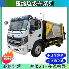 工程建筑机械;喷洒车;吸污车