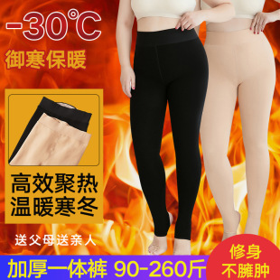 Light leg artifact leggings women's plus size fleece-lined thickened chubby girl high waist 200kg plus fat pants foot socks autumn and winter