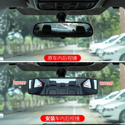 Large field of view rear view auxiliary mirror | Anti-Dazzle Blue Mirror Reflection