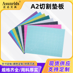 現物大サイズ厚さA2切断パッド両面裁断紙彫刻板自己癒合PVC切断板メーカー