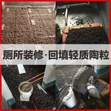 ✅陶粒厂家陶粒建筑回填陶粒价格卫生间陶粒颗粒陶粒批发多少