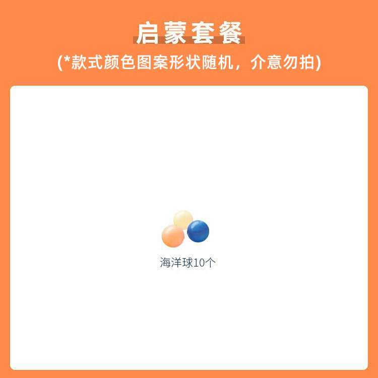 套餐大全洗澡桶皮划艇成人大禮包兒童禮包游泳池套餐袋裝代發